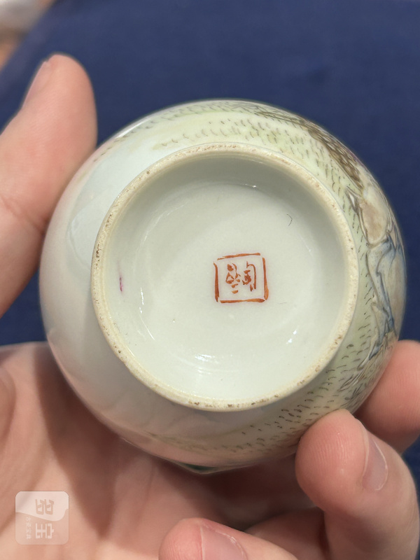 1933年 作王琦粉彩渊明采菊图瓶 - 图9